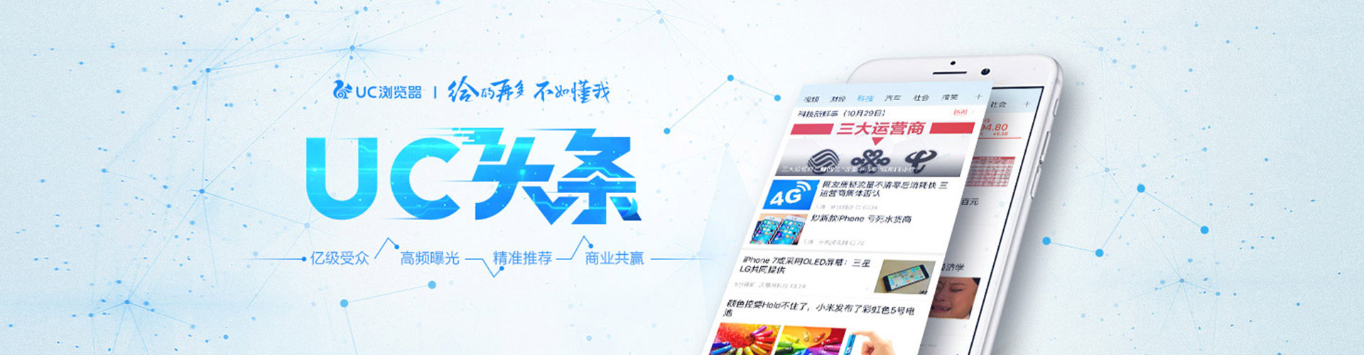丰都信息流大师